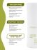 AMIJOLI Cыворотка для проблемной кожи с с кислотами, глиной и экстрактом лотоса Claryfing Serum JeJu & Lotus, 30 мл AMIJOLI Cыворотка для проблемной кожи с с кислотами, глиной и экстрактом лотоса Claryfing Serum JeJu & Lotus, 30 мл