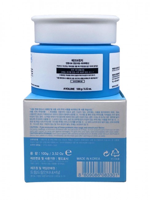 Eco Branch Интенсивный увлажняющий крем с гиалуроновой кислотой Intensive Hyaluronic Acid Cream, 100 мл Eco Branch Интенсивный увлажняющий крем с гиалуроновой кислотой Intensive Hyaluronic Acid Cream, 100 мл