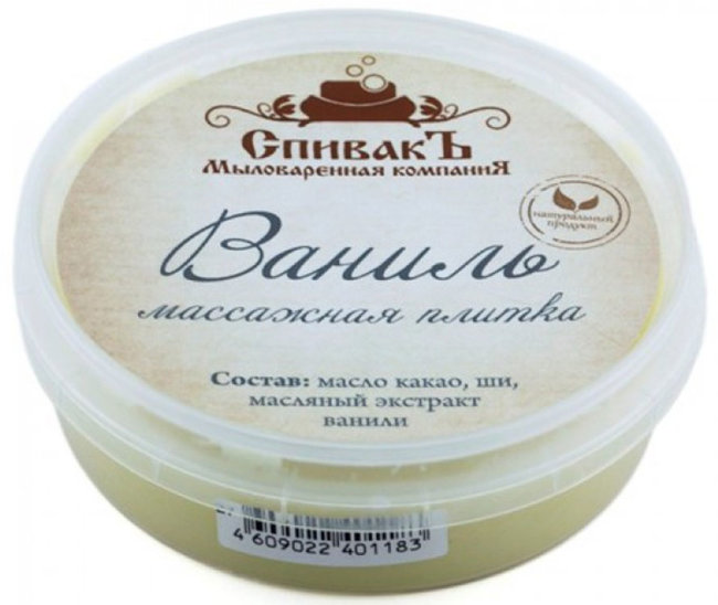 СпивакЪ Массажная плитка Ваниль, 75 г
