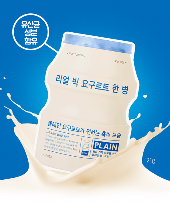A'Pieu Real Big Yogurt One-Bottle Plain Интенсивно увлажняющая йогуртовая маска для лица, 21 г