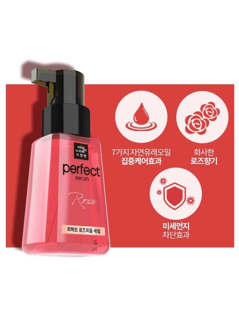 Mise en Scene Сыворотка для волос с маслом розы Perfect Serum Super Rich, 80 мл