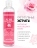Secret Key Тоник для лица с экстрактом розы Rose Floral Softening Toner, 248 мл Secret Key Тоник для лица с экстрактом розы Rose Floral Softening Toner, 248 мл