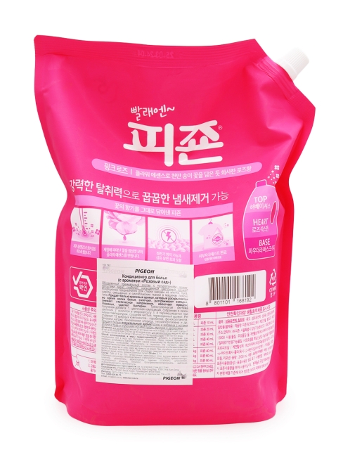 Pigeon Концентрированный кондиционер для белья с ароматом розы Rose Softener, 2100 мл