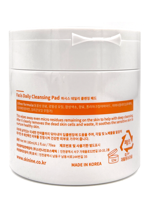 Jigott Пэды для лица с экстрактом лимона и центеллы Facis Daily Cleansing Pad (70 шт), 180 мл