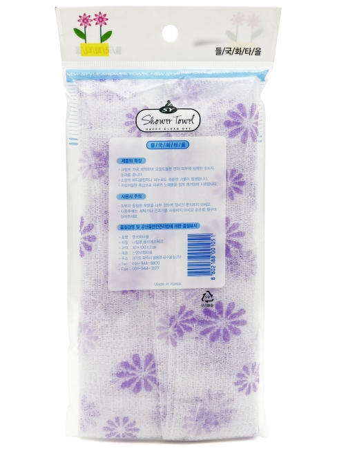 ShinYoung Массажная мочалка полотенце для глубокого очищения кожи и профилактики целлюлита "Цветочек" Skin Care Massage Towel Lilac, 30x100 см ShinYoung Массажная мочалка полотенце для глубокого очищения кожи и профилактики целлюлита "Цветочек" Skin Care Massage Towel Lilac, 30x100 см