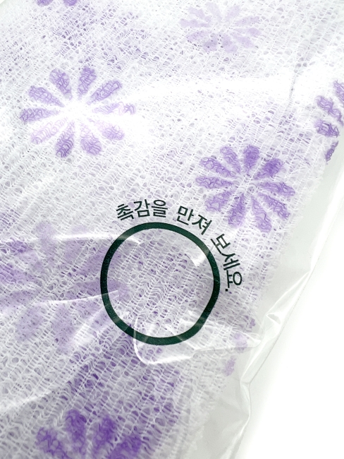 ShinYoung Массажная мочалка полотенце для глубокого очищения кожи и профилактики целлюлита "Цветочек" Skin Care Massage Towel Lilac, 30x100 см ShinYoung Массажная мочалка полотенце для глубокого очищения кожи и профилактики целлюлита "Цветочек" Skin Care Massage Towel Lilac, 30x100 см