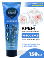 Nadam Крем для спортивного массажа расслабляющий с глюкозамином и коллагеном Cream Cool Sports Massage Collagen Glucosamine, 150 мл Nadam Крем для спортивного массажа расслабляющий с глюкозамином и коллагеном Cream Cool Sports Massage Collagen Glucosamine, 150 мл