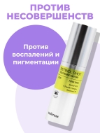 Celimax Подтягивающая сыворотка с ретинолом и микроиглами The Vita-A Retinol Shot Tightening Serum, 30 мл Celimax Подтягивающая сыворотка с ретинолом и микроиглами The Vita-A Retinol Shot Tightening Serum, 30 мл