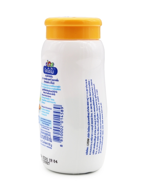LION Присыпка детская с экстрактом австралийского ореха Kodomo Baby Powder Natural Soft Protection, 50 г LION Присыпка детская с экстрактом австралийского ореха Kodomo Baby Powder Natural Soft Protection, 50 г