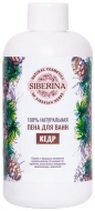 Siberina Пена для ванны Кедр, 250 мл