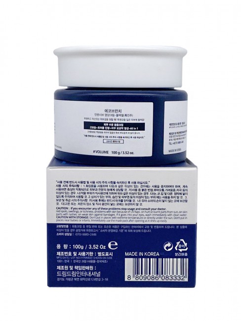 Eco Branch Интенсивный увлажняющий крем с экстрактом черного жемчуга Intensive Black Pearl Cream, 100 мл Eco Branch Интенсивный увлажняющий крем с экстрактом черного жемчуга Intensive Black Pearl Cream, 100 мл