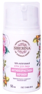 Siberina Крем для лица антивозрастной ночной, 50 мл