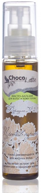ChocoLatte Масло-бальзам для волос Формула №2 для питания жирных волос, против перхоти, 50 мл ChocoLatte Масло-бальзам для волос Формула №2 для питания жирных волос, против перхоти, 50 мл