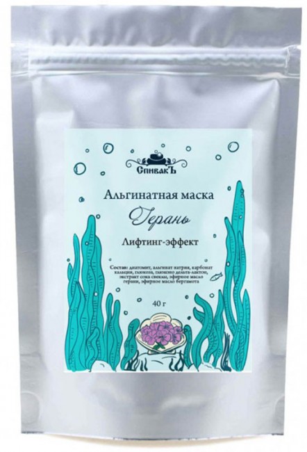 СпивакЪ Альгинатная маска Герань, 40 г