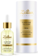 Zeitun Преображающий масляный эликсир Zeitun NIQA для проблемной кожи лица с серебром, 30 мл