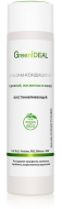 GreenIdeal Бальзам-кондиционер восстанавливающий с арганой, жасмином и оливой, 250 мл