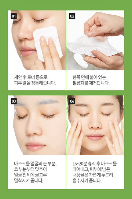 A'Pieu Real Big Yogurt One-Bottle Strawberry Йогуртовая маска для лица с экстрактом клубники, 21 г