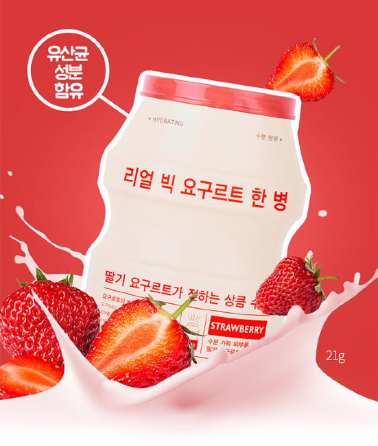 A'Pieu Real Big Yogurt One-Bottle Strawberry Йогуртовая маска для лица с экстрактом клубники, 21 г
