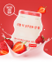 A'Pieu Real Big Yogurt One-Bottle Strawberry Йогуртовая маска для лица с экстрактом клубники, 21 г