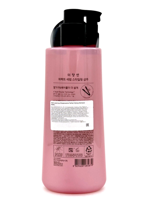 Mise en Scene Шампунь для поврежденных волос Perfect Serum Goldem Marocco Argan Oil Styling Shampoo, 680 мл Mise en Scene Шампунь для поврежденных волос Perfect Serum Goldem Marocco Argan Oil Styling Shampoo, 680 мл