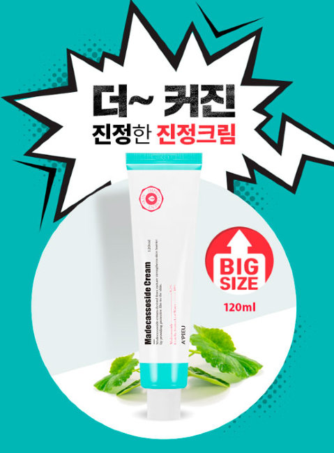 A'PIEU Madecassoside Cream Крем для лица с мадекассосидом, 120 мл