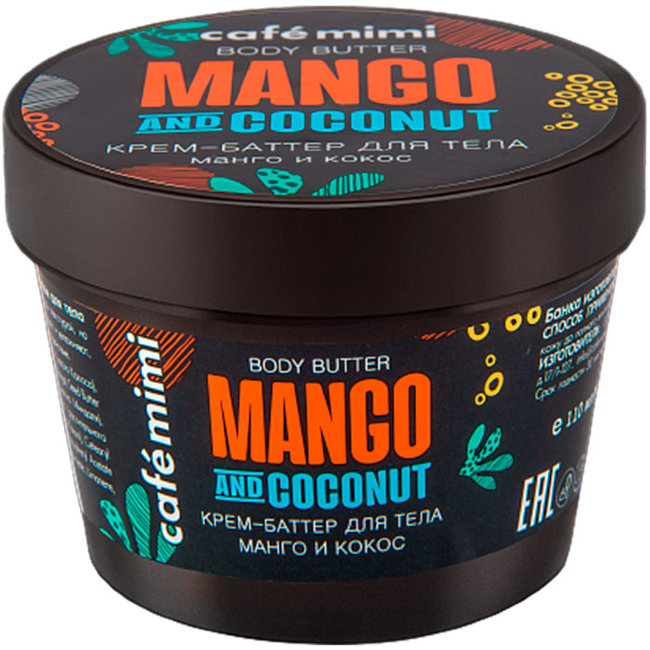 Кафе красоты Le Cafe Mimi Крем-Баттер для тела Манго и Кокос, 110 мл Кафе красоты Le Cafe Mimi Крем-Баттер для тела Манго и Кокос, 110 мл