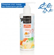 MiKo Крем детский заживляющий Нежный возраст, 50 мл