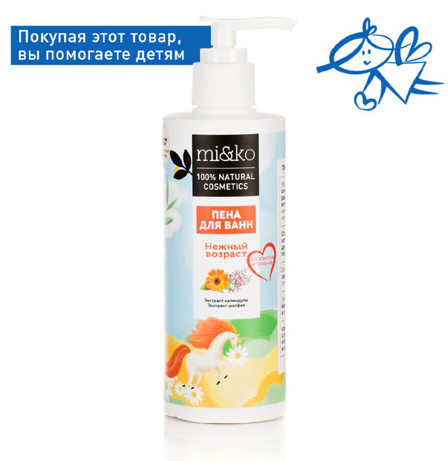 MiKo Крем детский заживляющий Нежный возраст, 50 мл