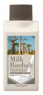 Milk Baobab Бальзам для волос Treatment White Soap Travel Edition, 70 мл