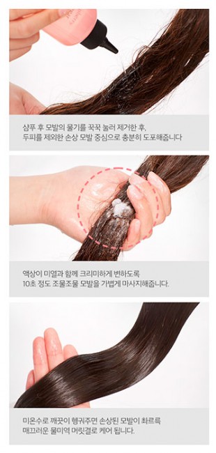 A'PIEU Raspberry Vinegar Hair Treatment Бальзам для волос с малиновым уксусом, 165 мл