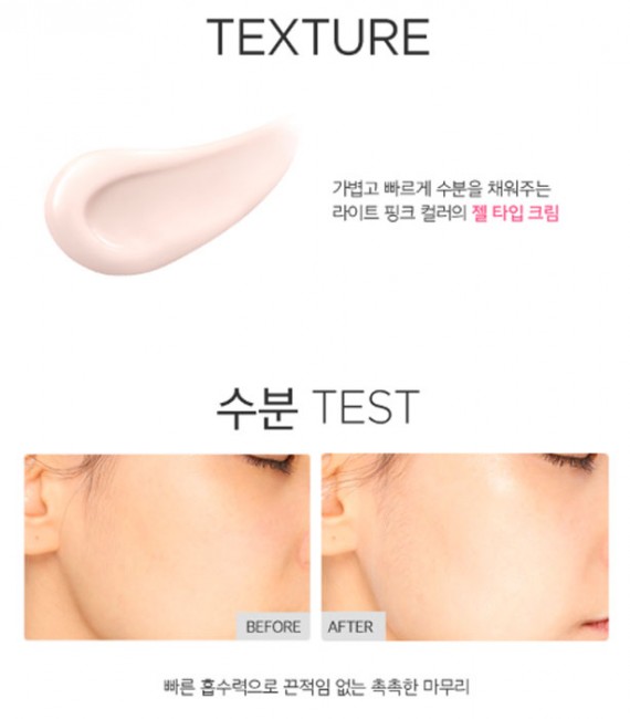 Secret Key Rose Water Base Gel Cream Гель-крем для лица с экстрактом лепестков розы, 100 г