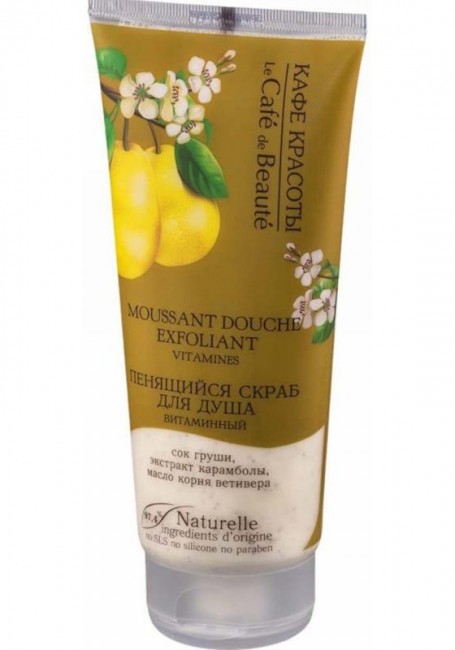Кафе Красоты Пенящийся скраб для душа Витаминный, 200 мл Кафе Красоты Пенящийся скраб для душа Витаминный, 200 мл