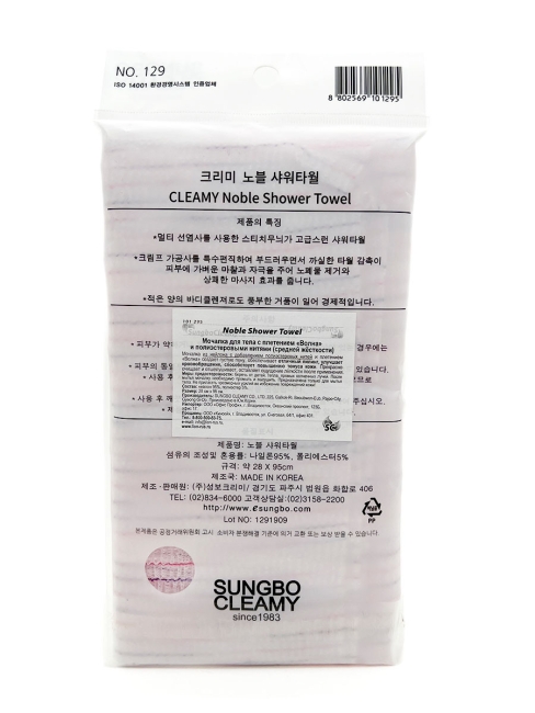 Sungbo Cleamy Мочалка для тела с плетением «Волна» и полиэстеровыми нитями средней жесткости Сиреневая Noble Shower Towel 28х95 см, 1 шт