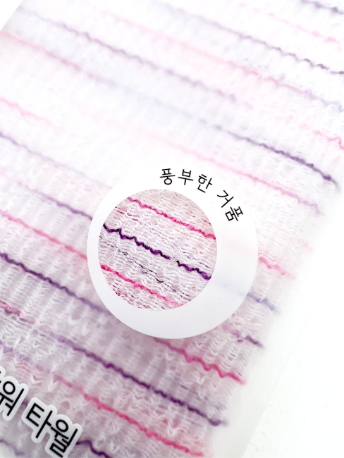 Sungbo Cleamy Мочалка для тела с плетением «Волна» и полиэстеровыми нитями средней жесткости Сиреневая Noble Shower Towel 28х95 см, 1 шт