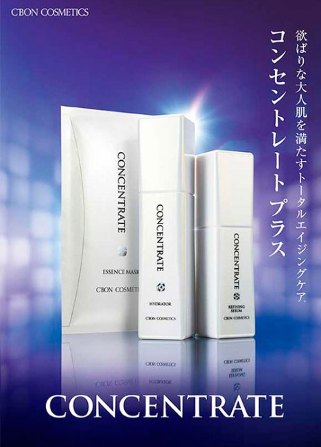 C’BON Concentrate Plus Hydrator Регидратор, 50 мл C’BON Concentrate Plus Hydrator Регидратор, 50 мл