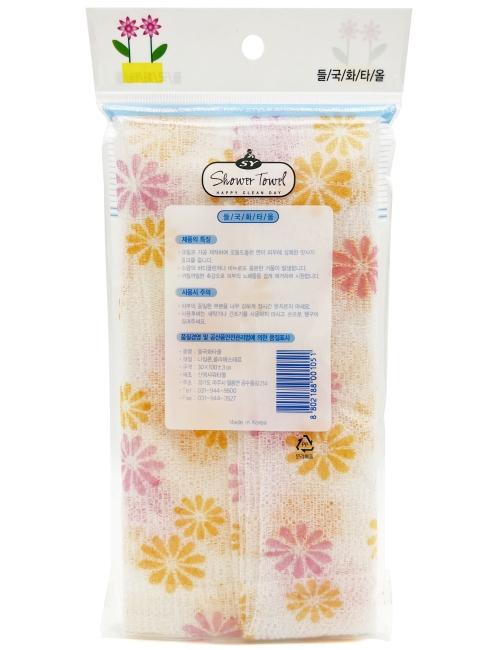 ShinYoung Массажная мочалка полотенце для глубокого очищения кожи и профилактики целлюлита "Цветочек" Skin Care Massage Towel Orange, 30x100 см ShinYoung Массажная мочалка полотенце для глубокого очищения кожи и профилактики целлюлита "Цветочек" Skin Care Massage Towel Orange, 30x100 см