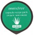 Innisfree Capsule Recipe Pack  Aloe Капсульная маска для лица с экстрактом алоэ, 10 мл