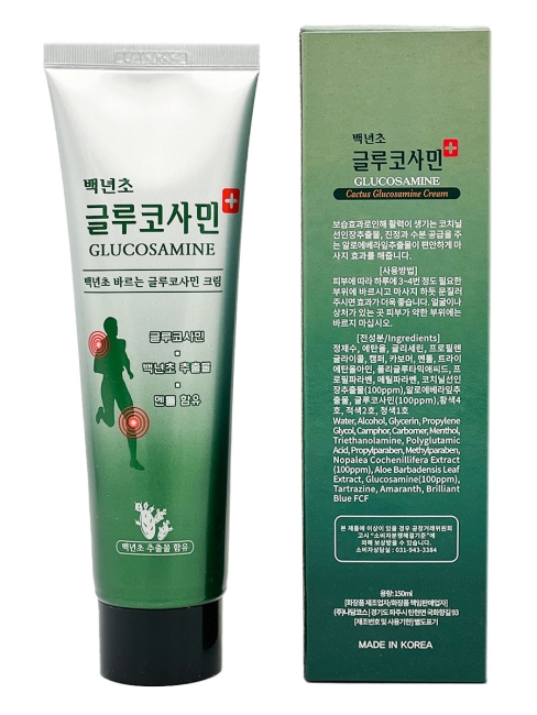 Juno Крем при болях в мышцах и суставах с экактусом и глюкозамином Cream Body Massage Cactus Glucosamine, 150 мл Juno Крем при болях в мышцах и суставах с экактусом и глюкозамином Cream Body Massage Cactus Glucosamine, 150 мл