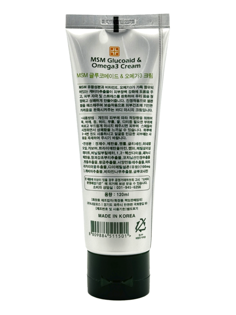 Nadam Крем массажный охлаждающий для тела с Глюкозамином и Омега-3 Cream Glucoaid & Omega3 Cool, 120 мл Nadam Крем массажный охлаждающий для тела с Глюкозамином и Омега-3 Cream Glucoaid & Omega3 Cool, 120 мл