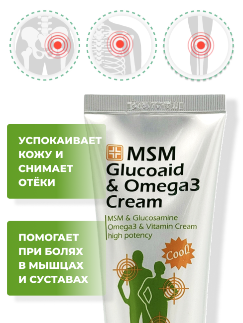 Nadam Крем массажный охлаждающий для тела с Глюкозамином и Омега-3 Cream Glucoaid & Omega3 Cool, 120 мл Nadam Крем массажный охлаждающий для тела с Глюкозамином и Омега-3 Cream Glucoaid & Omega3 Cool, 120 мл