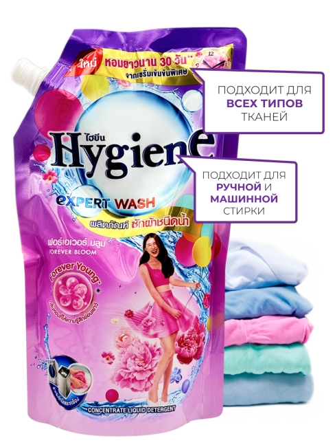 Hygiene Гель концентрат для стирки парфюмированный Юный Цветок Detergent Forever Bloom, 600 мл Hygiene Гель концентрат для стирки парфюмированный Юный Цветок Detergent Forever Bloom, 600 мл