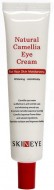 Skineye Natural Camellia Eye Cream Крем для кожи вокруг глаз, 30 мл Skineye Natural Camellia Eye Cream Крем для кожи вокруг глаз, 30 мл