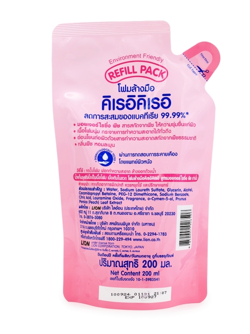 LION Жидкое пенное антибактериальное мыло Персик Kirei Kirei Family Foaming Hand Soap Moisturizing Peach, 200 мл LION Жидкое пенное антибактериальное мыло Персик Kirei Kirei Family Foaming Hand Soap Moisturizing Peach, 200 мл