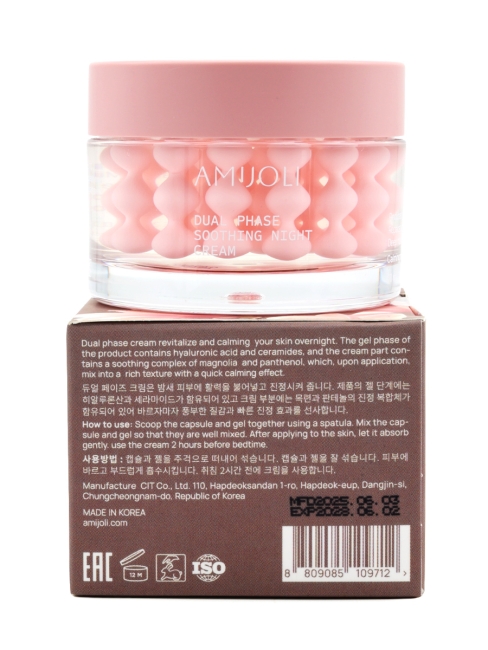 AMIJOLI Капсульный ночной крем для лица с магнолией и церамидами Dual Phase Soothing Night Сream Calming Magnolia, 50 мл