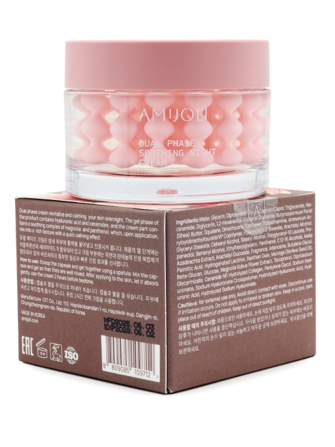 AMIJOLI Капсульный ночной крем для лица с магнолией и церамидами Dual Phase Soothing Night Сream Calming Magnolia, 50 мл