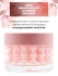 AMIJOLI Капсульный ночной крем для лица с магнолией и церамидами Dual Phase Soothing Night Сream Calming Magnolia, 50 мл