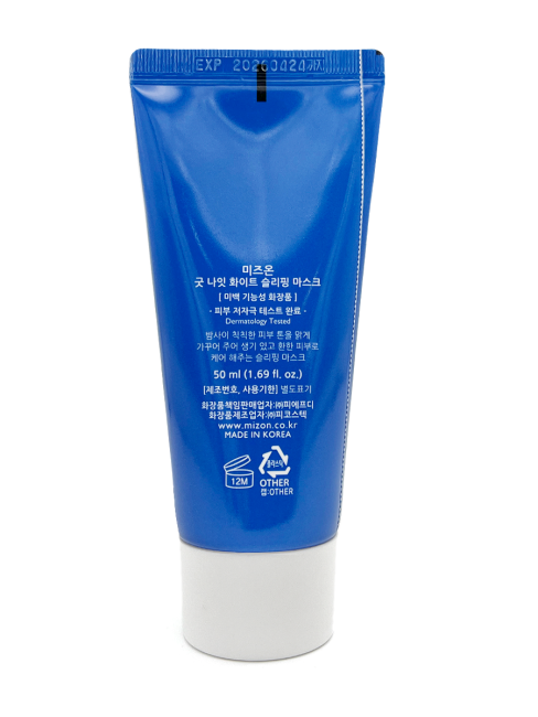 MIZON Эффективная ночная маска для лица с осветляющим эффектом Good Night White Sleeping Mask, 50 мл MIZON Эффективная ночная маска для лица с осветляющим эффектом Good Night White Sleeping Mask, 50 мл