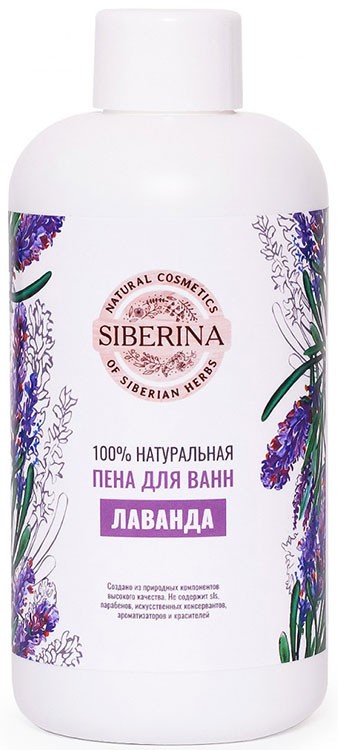 Экстракт Лаванды Для Ванн Купить
