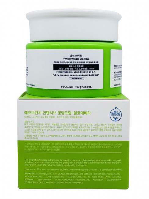 Eco Branch Интенсивный увлажняющий крем с экстрактом алое вера Intensive Aloe Vera Cream, 100 мл