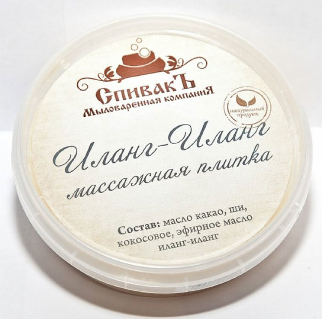 СпивакЪ Массажная плитка Иланг-иланг, 75 г
